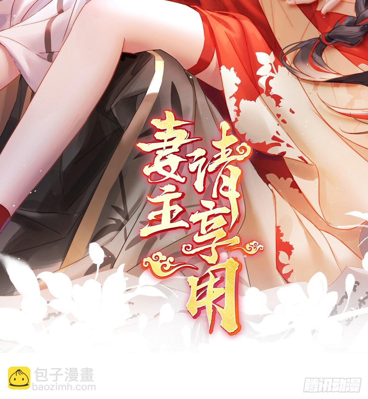 天喜阁开业