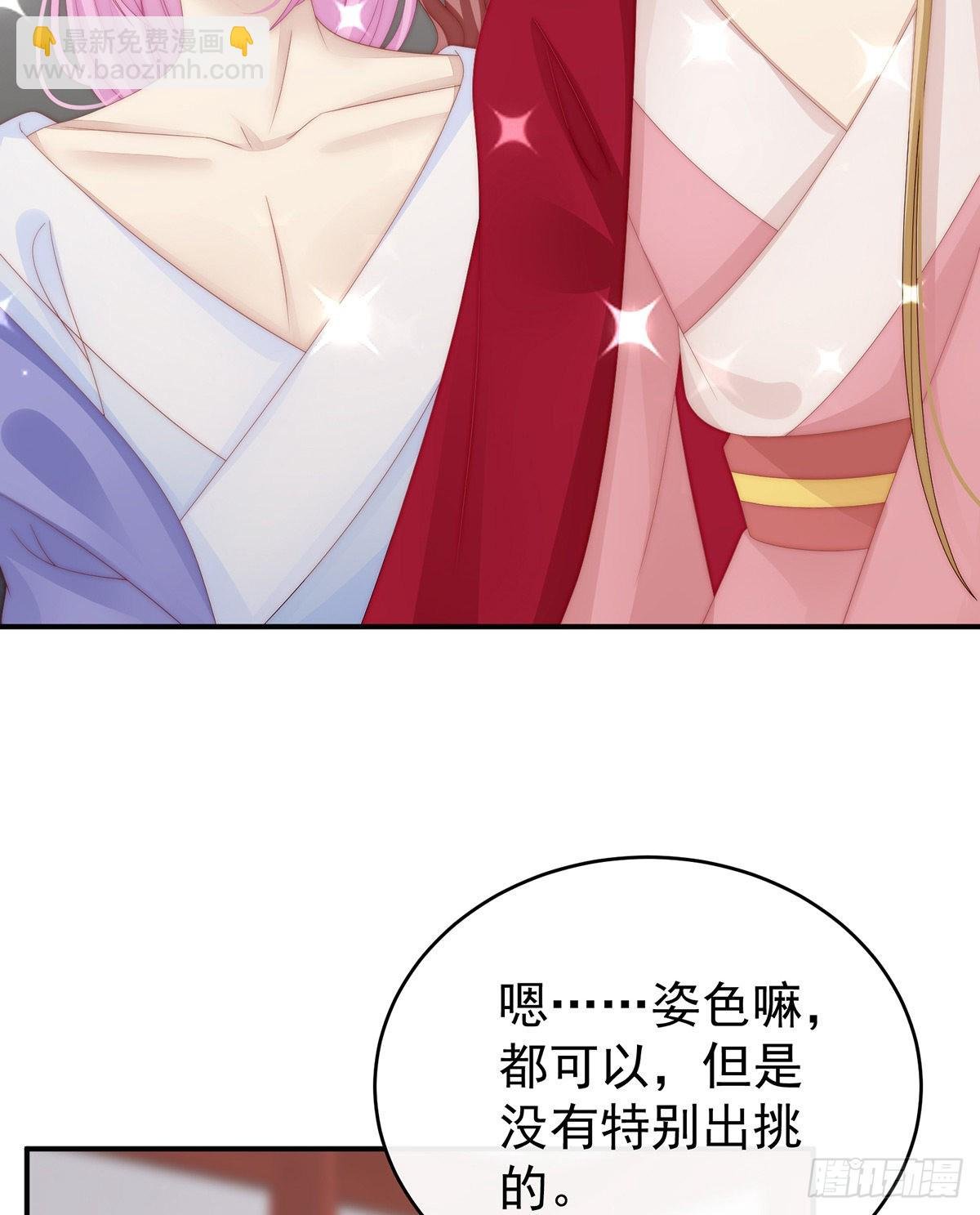 天喜阁开业