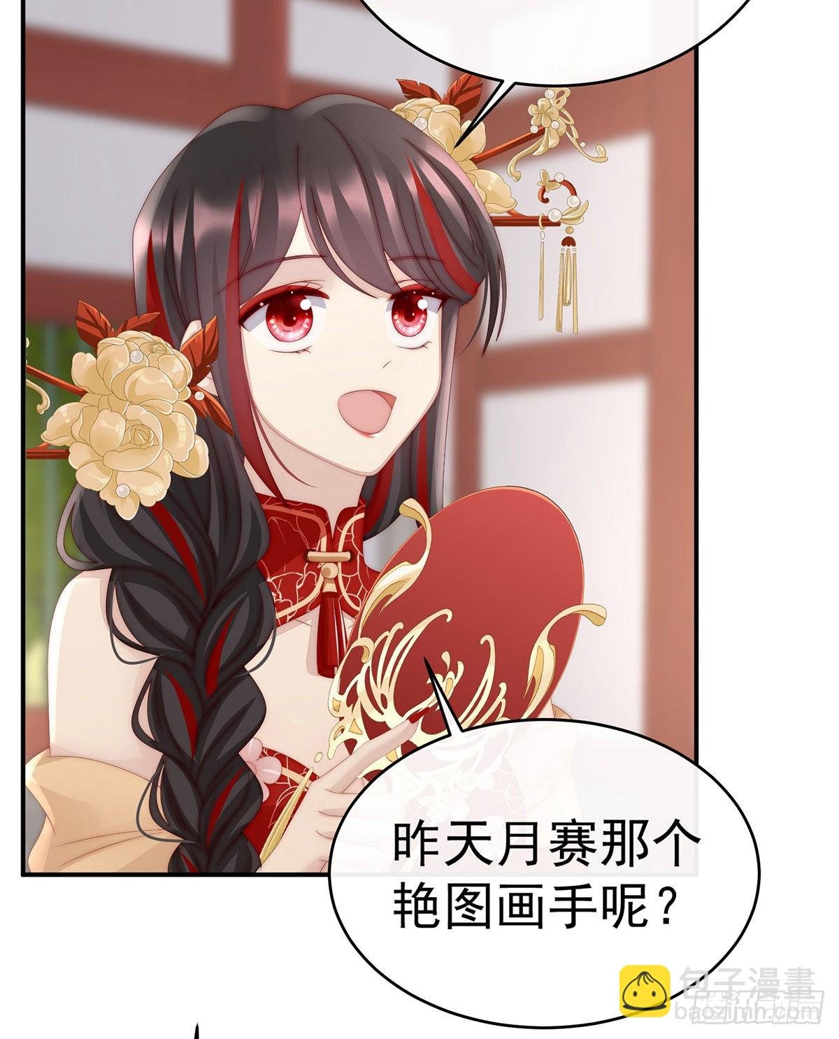 天喜阁开业