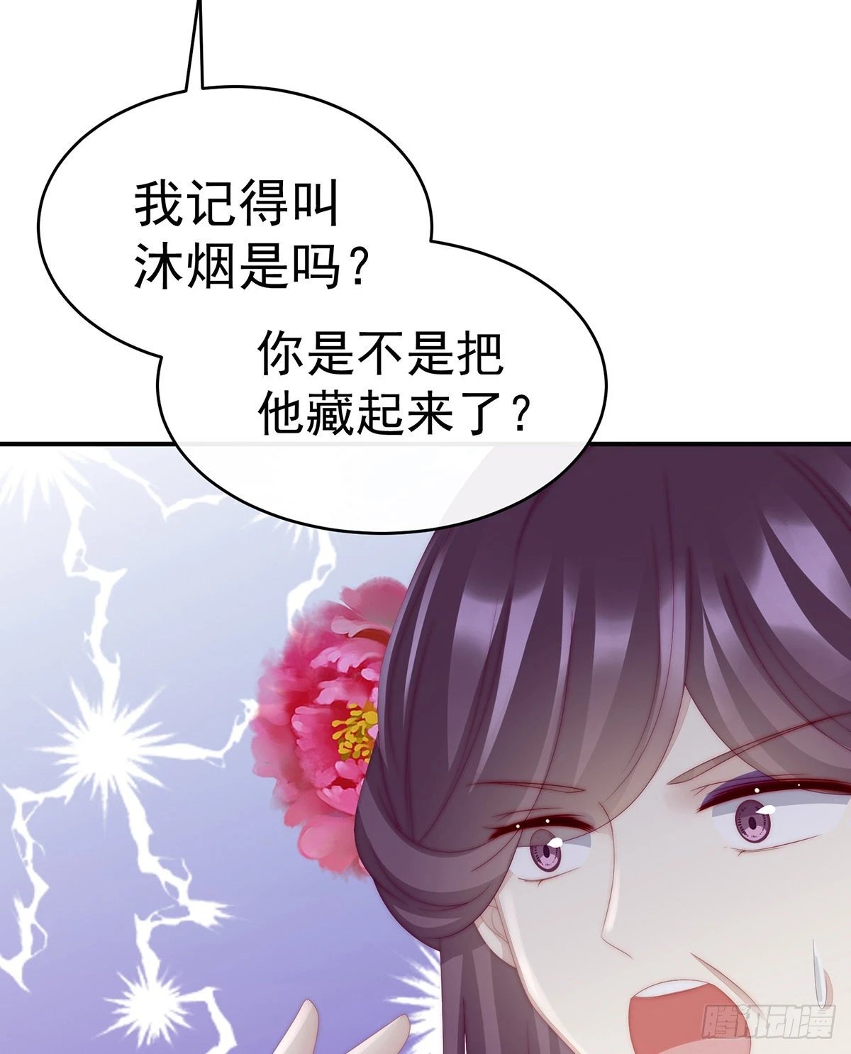 天喜阁开业