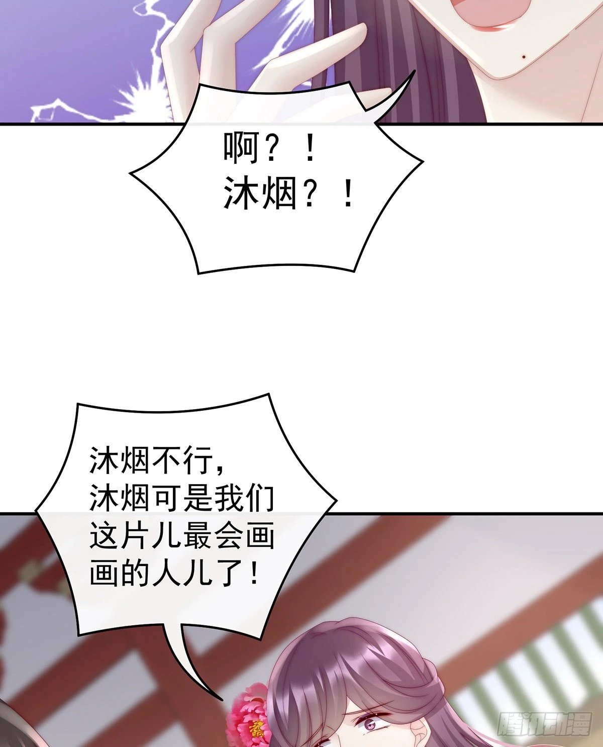 天喜阁开业