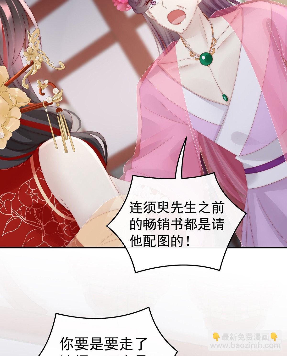 天喜阁开业