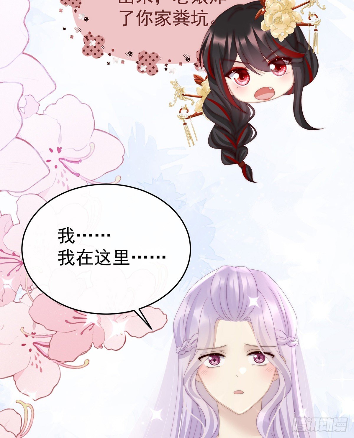 天喜阁开业