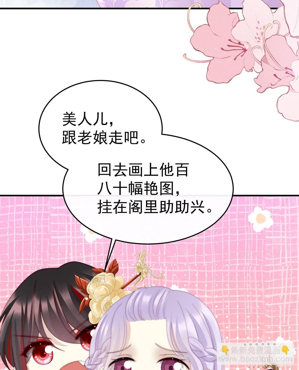 天喜阁开业