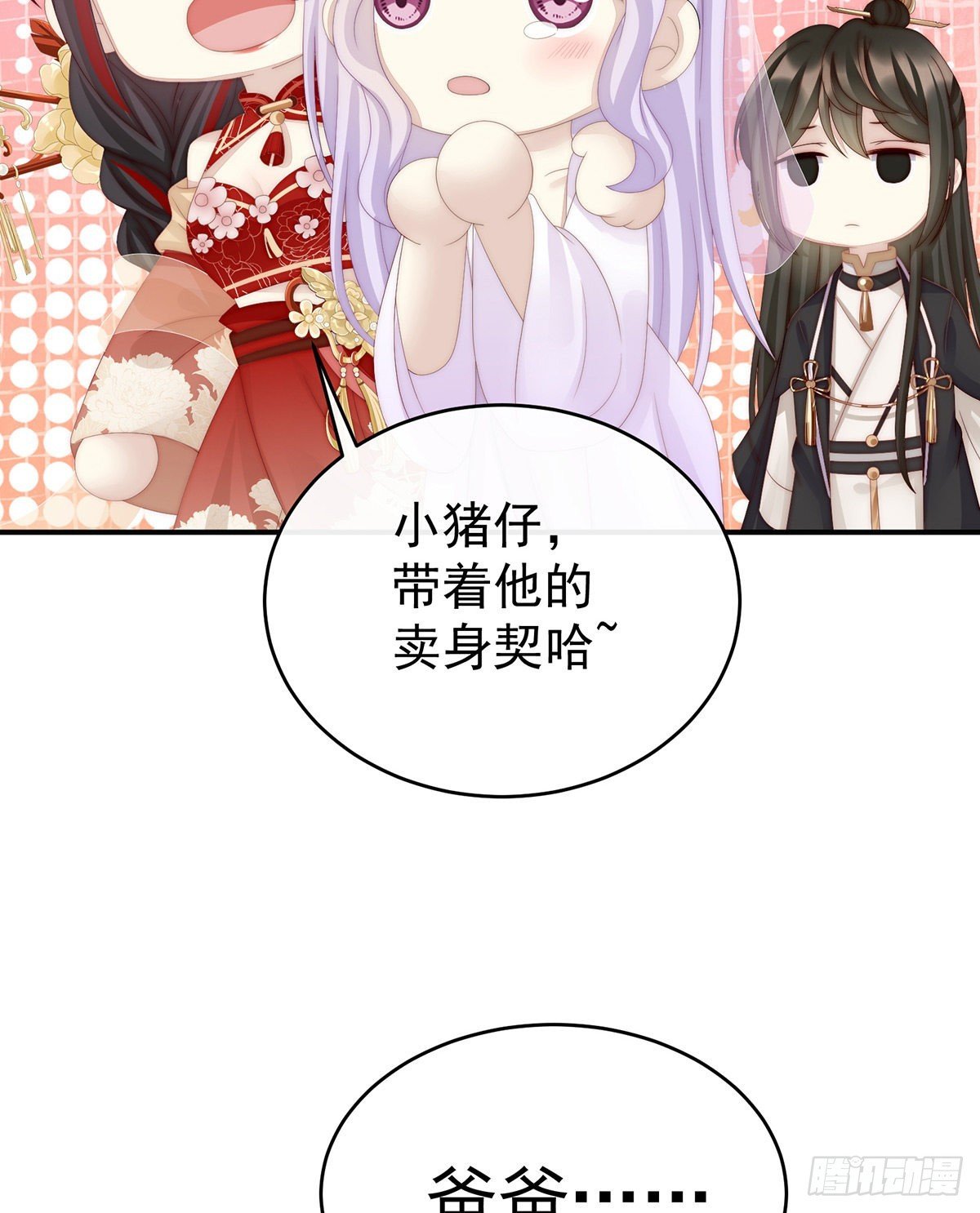 天喜阁开业