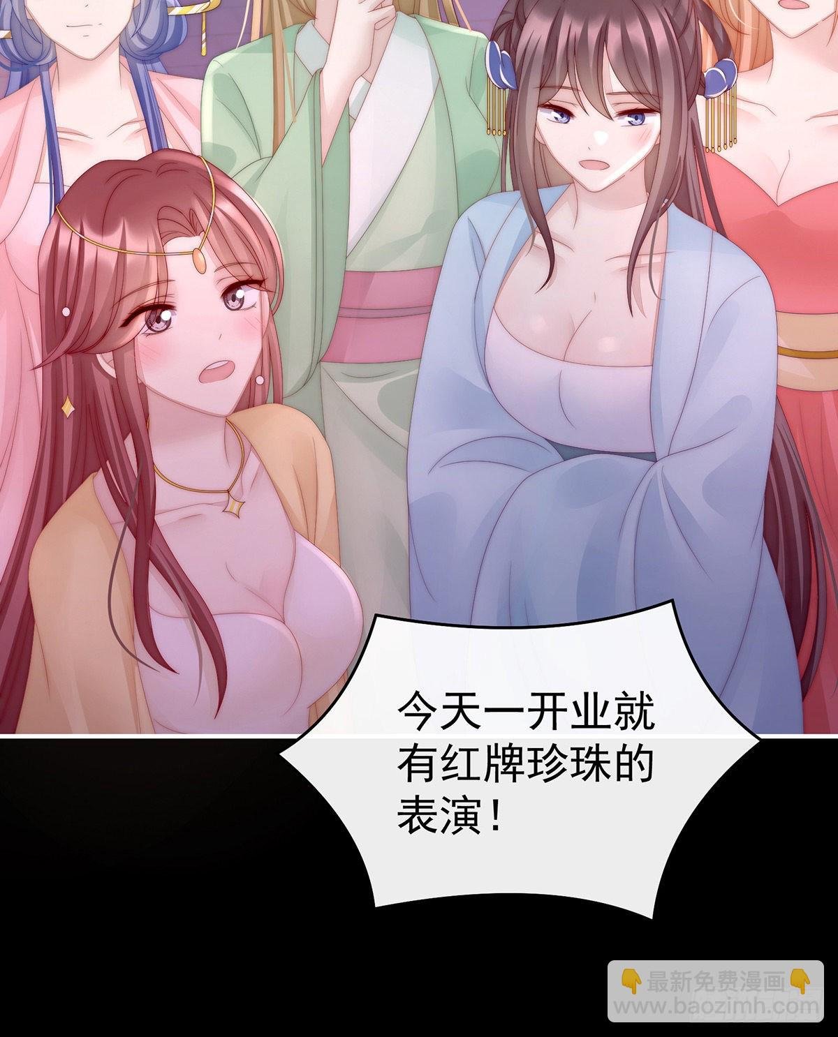 天喜阁开业