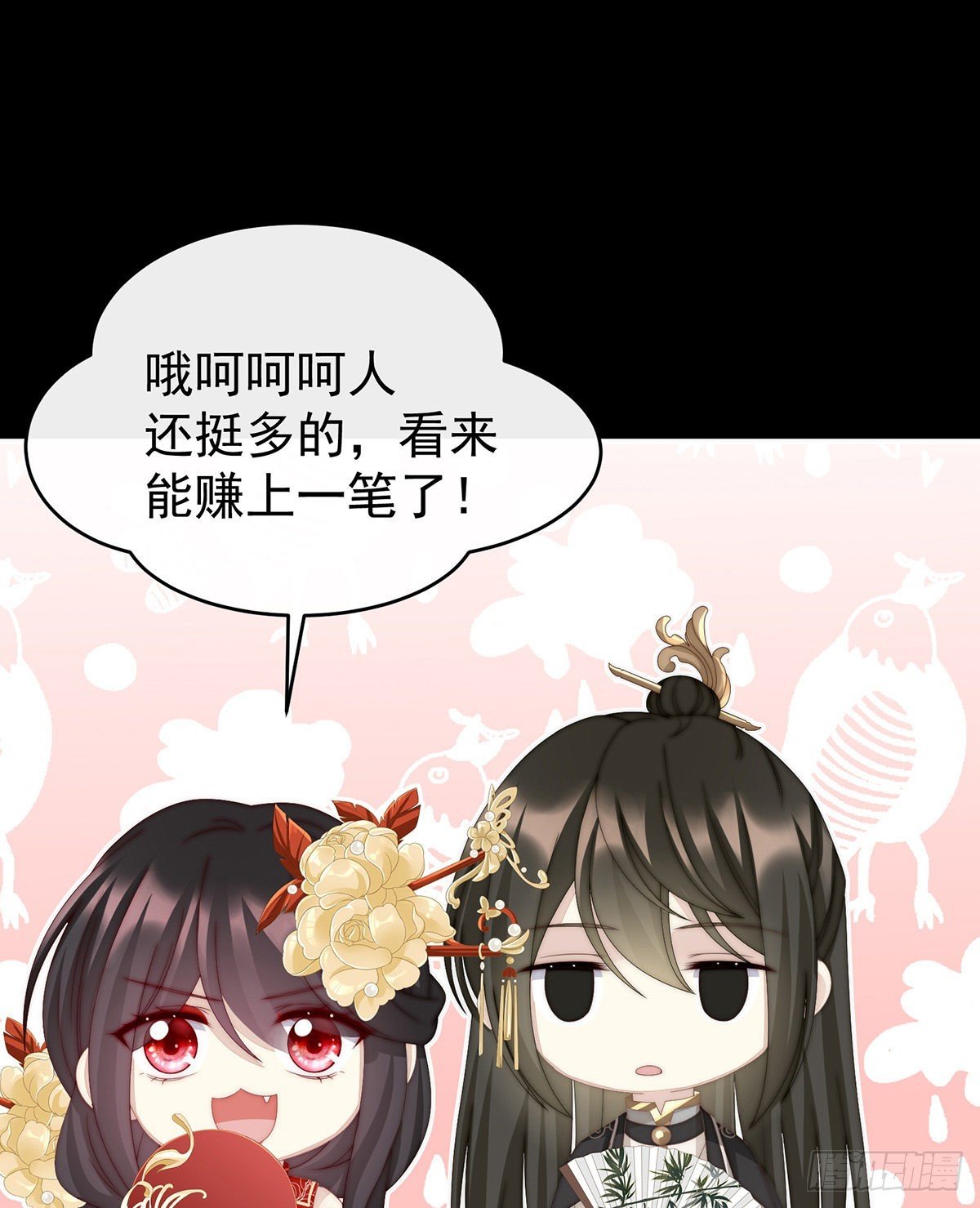 天喜阁开业