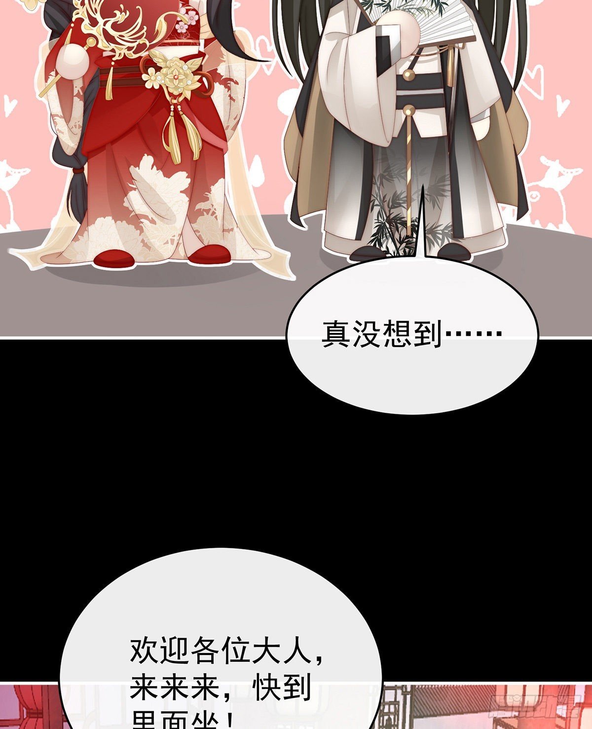 天喜阁开业