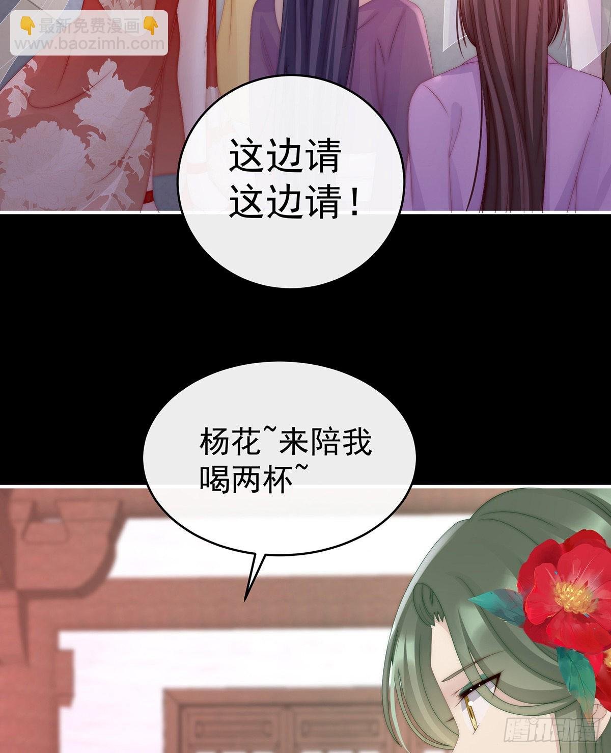 天喜阁开业