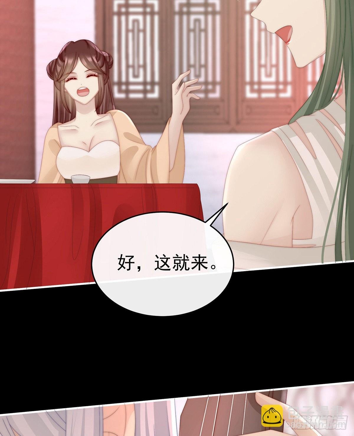 天喜阁开业