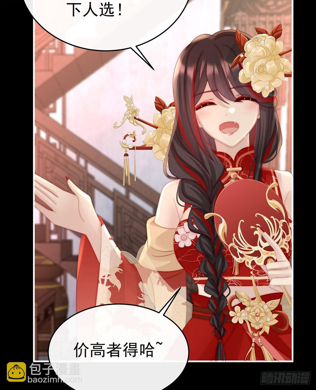 天喜阁开业