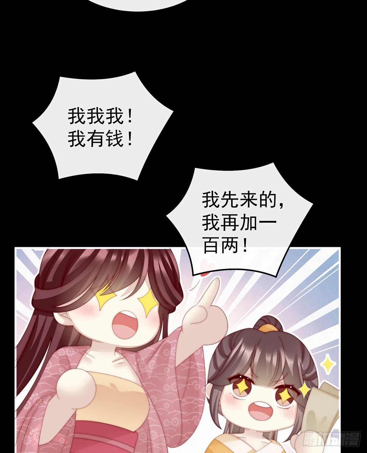 天喜阁开业