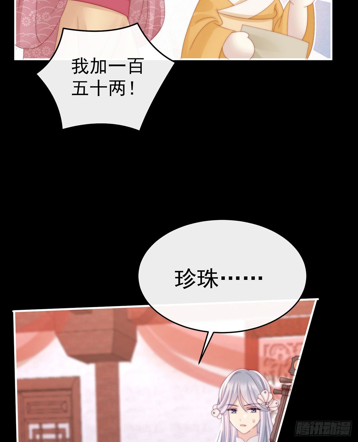 天喜阁开业