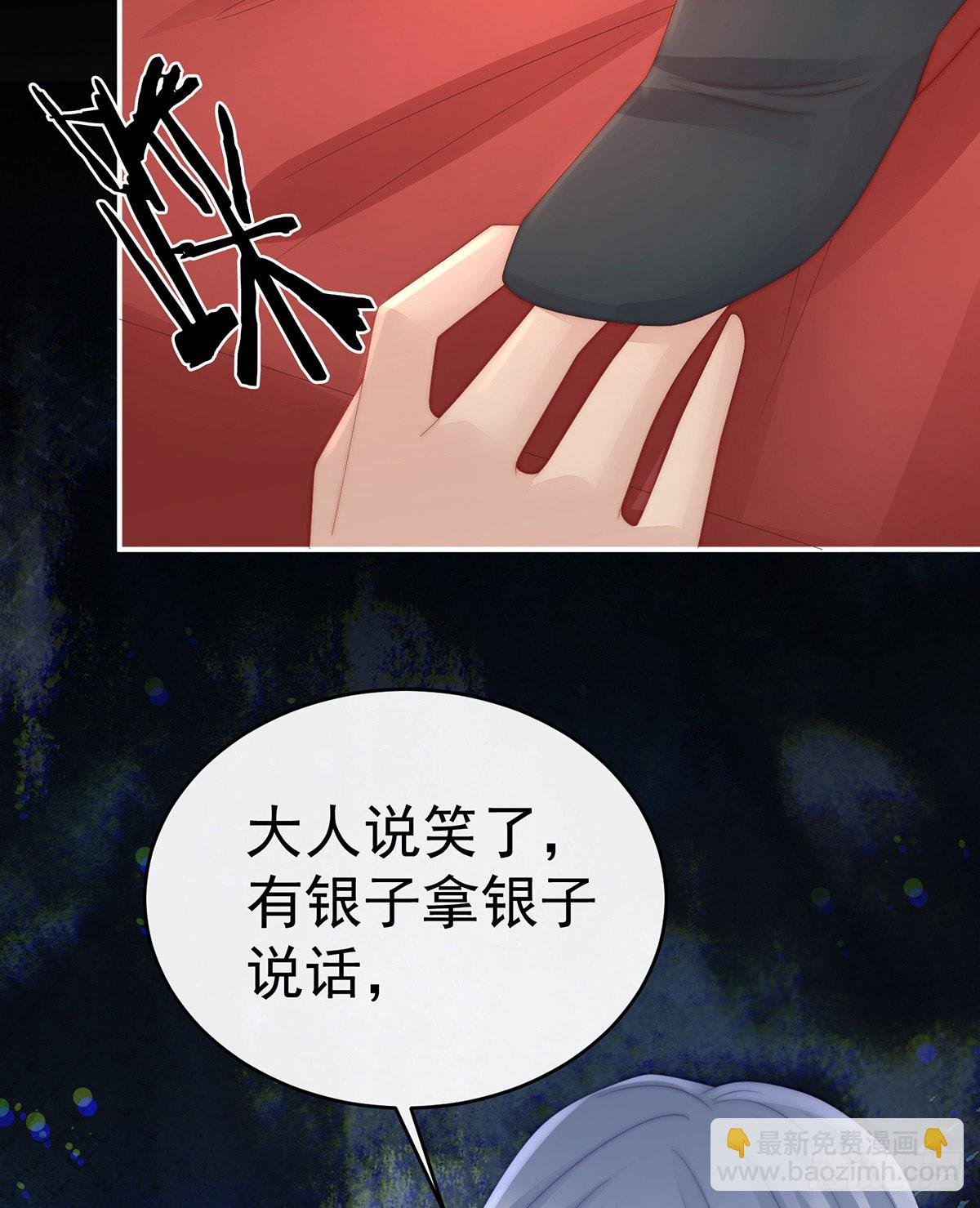 天喜阁开业