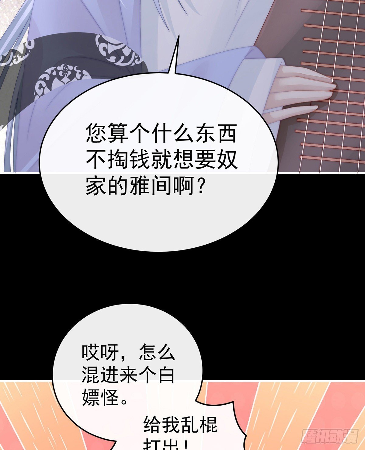 天喜阁开业