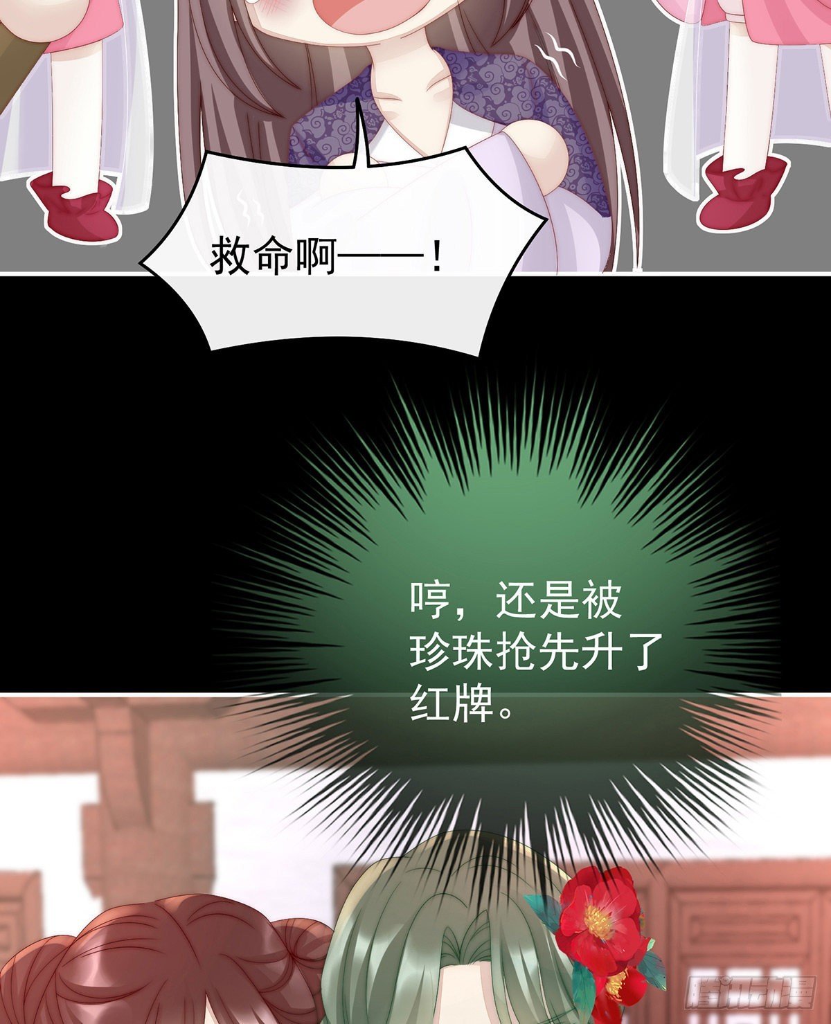 天喜阁开业