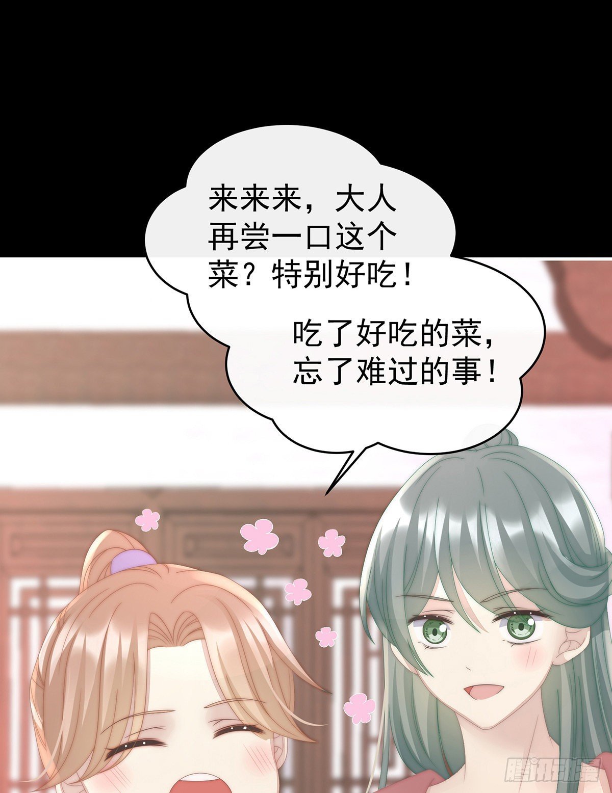 天喜阁开业