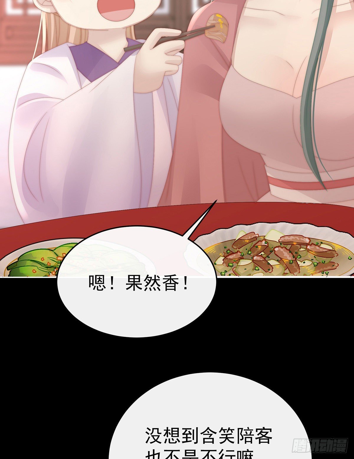 天喜阁开业