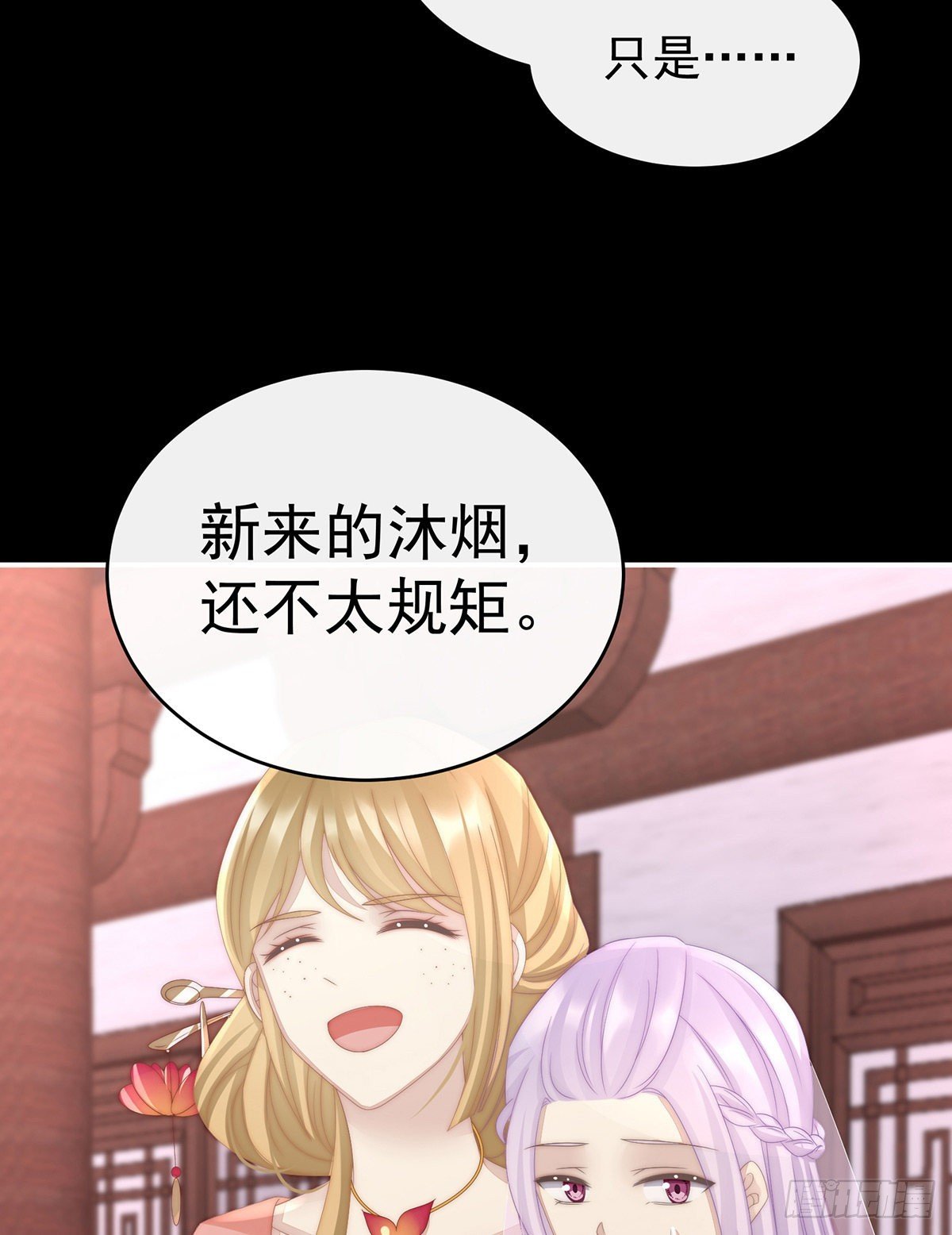 天喜阁开业