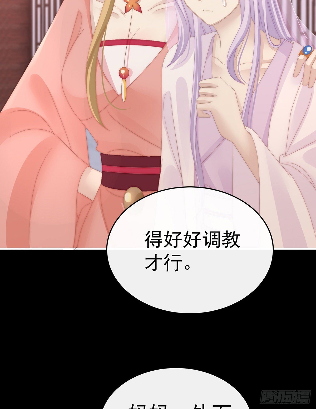 天喜阁开业