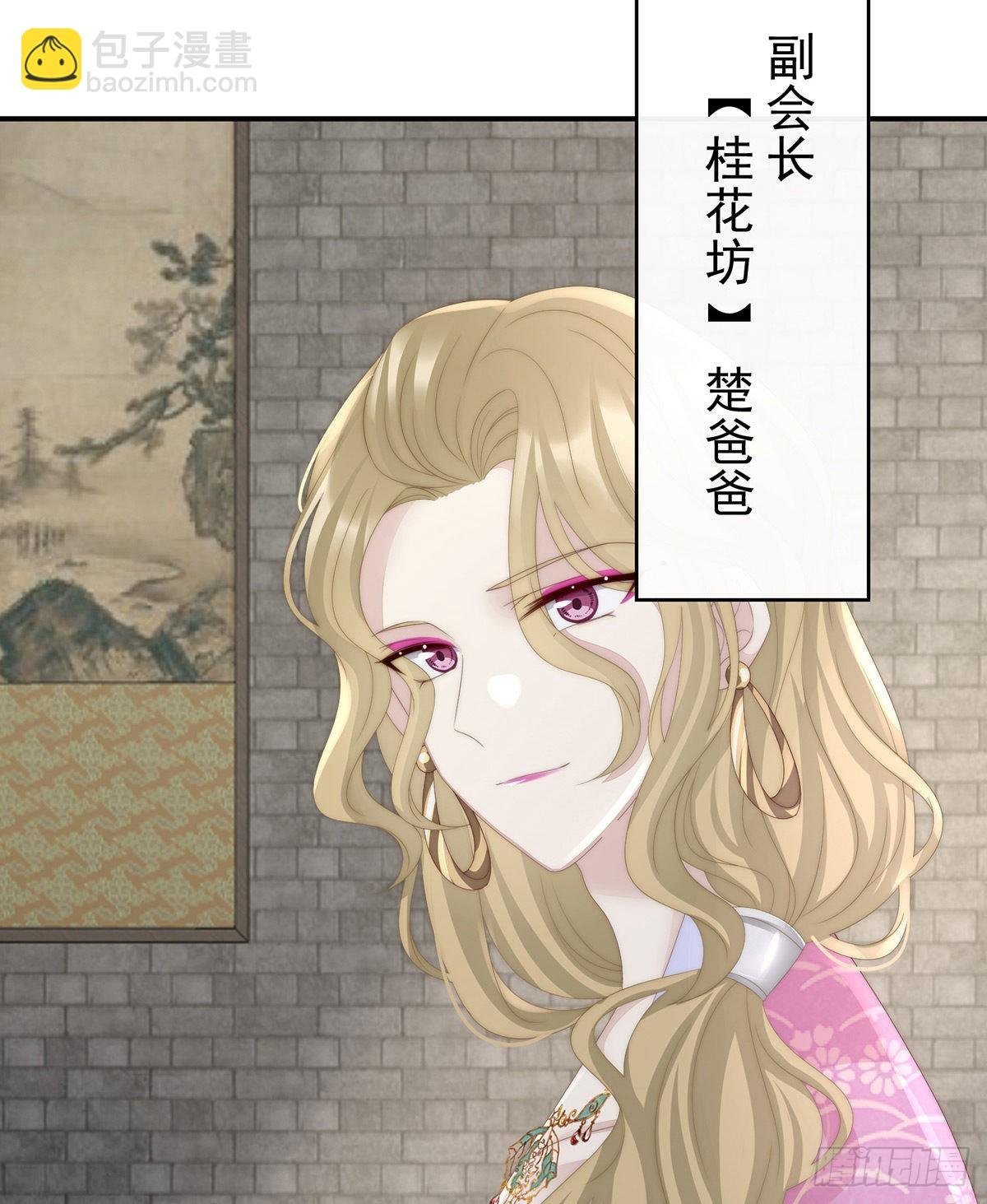 是妈妈也是牌王