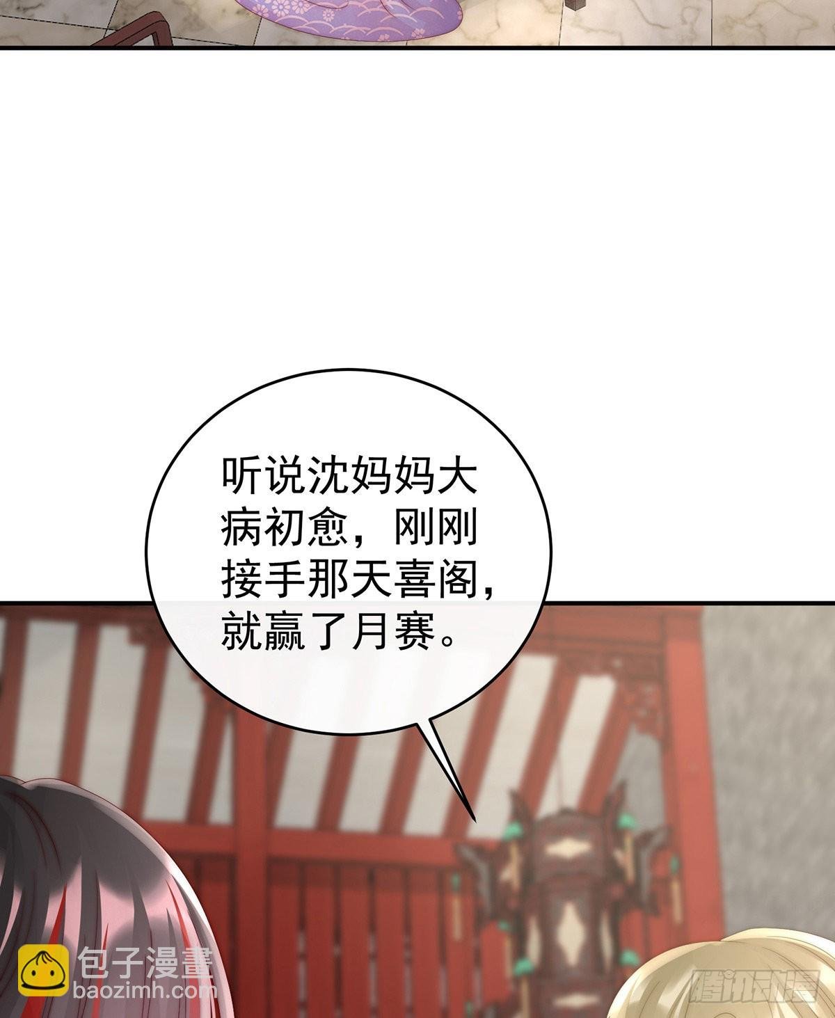 是妈妈也是牌王