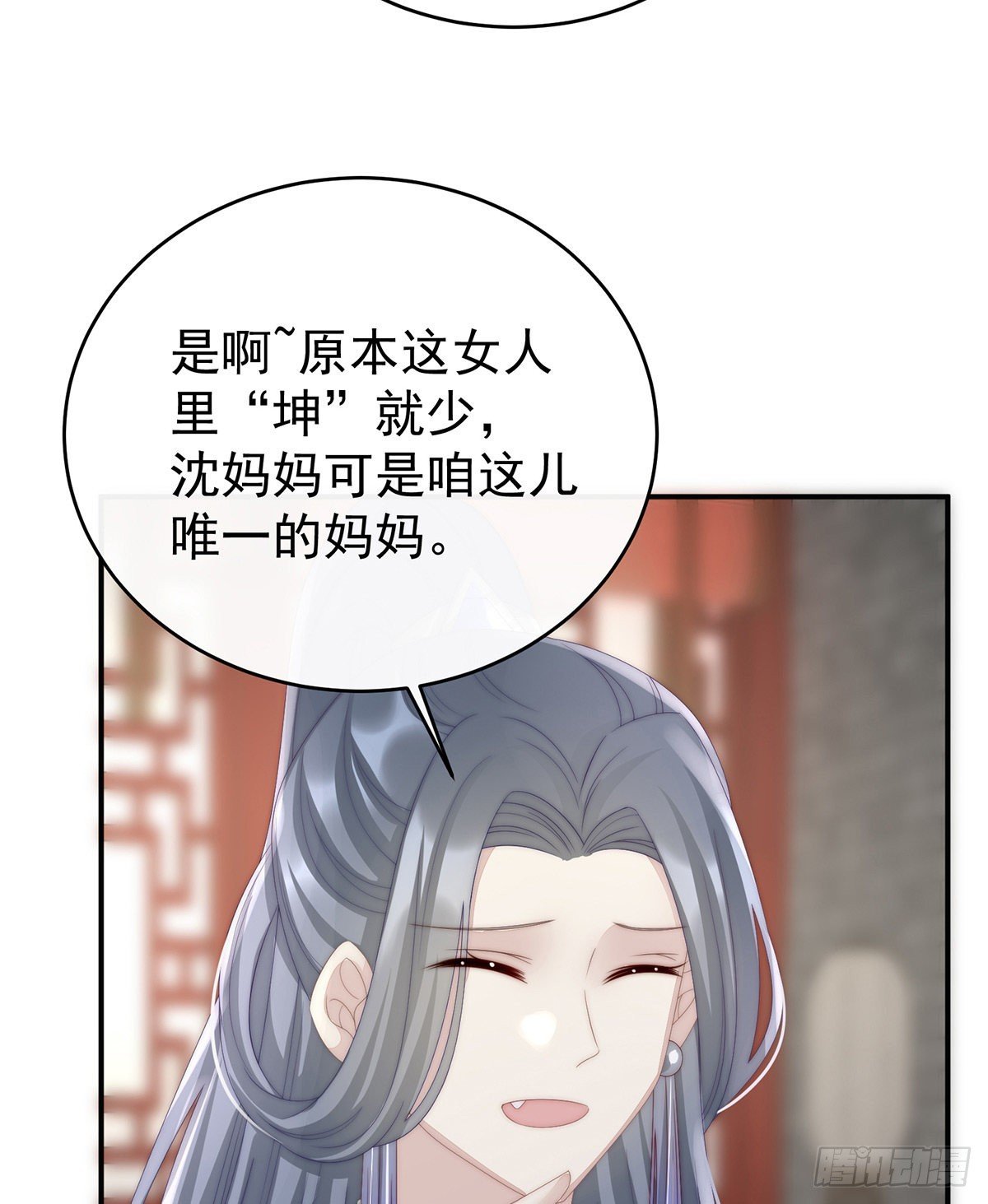 是妈妈也是牌王