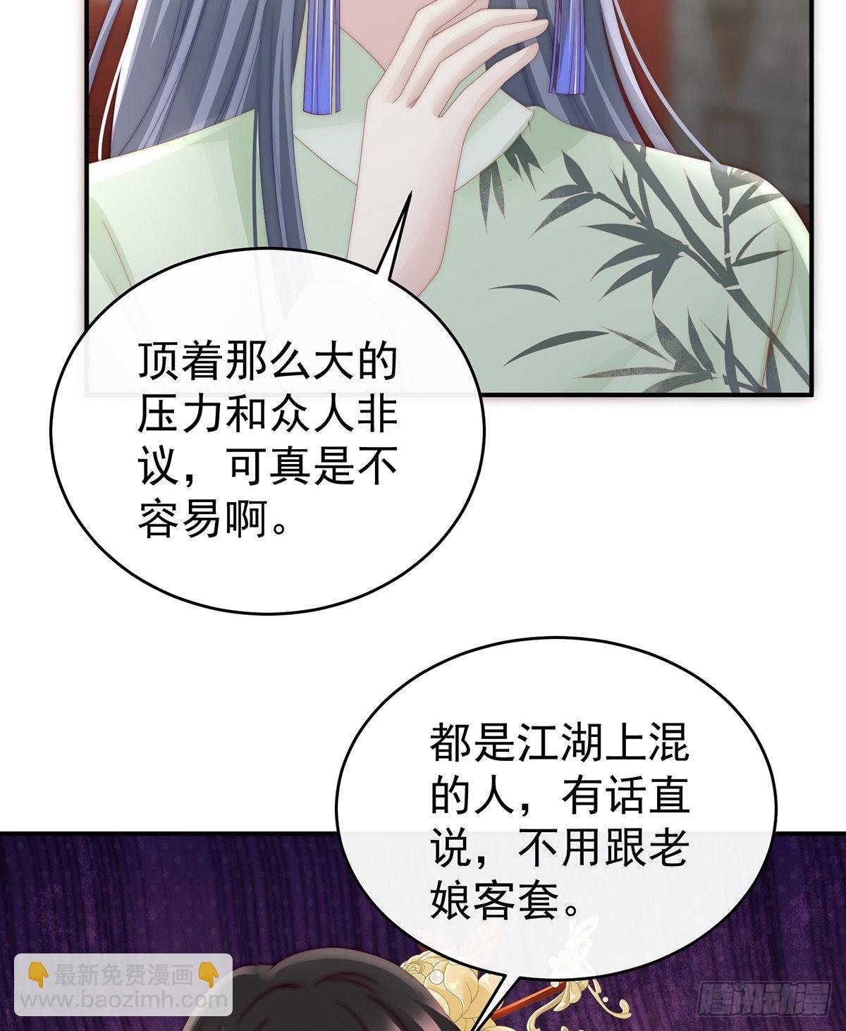 是妈妈也是牌王