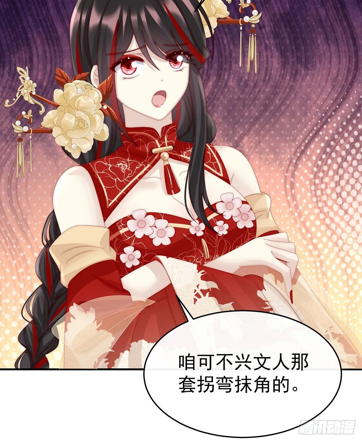 是妈妈也是牌王