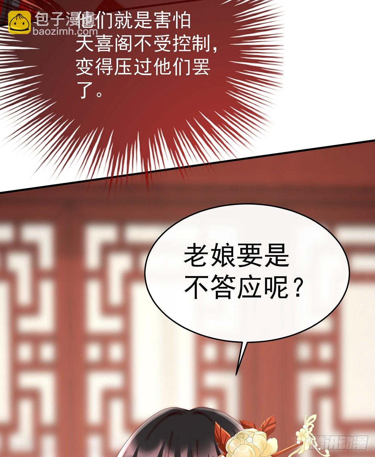 是妈妈也是牌王