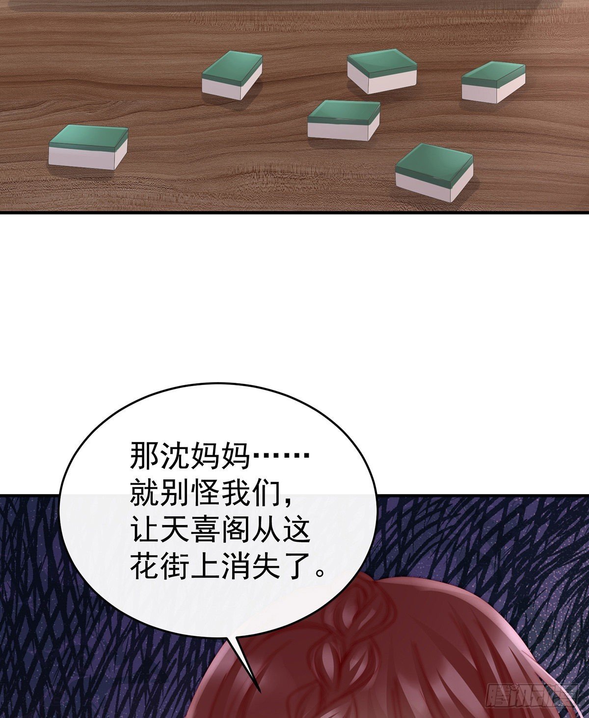 是妈妈也是牌王