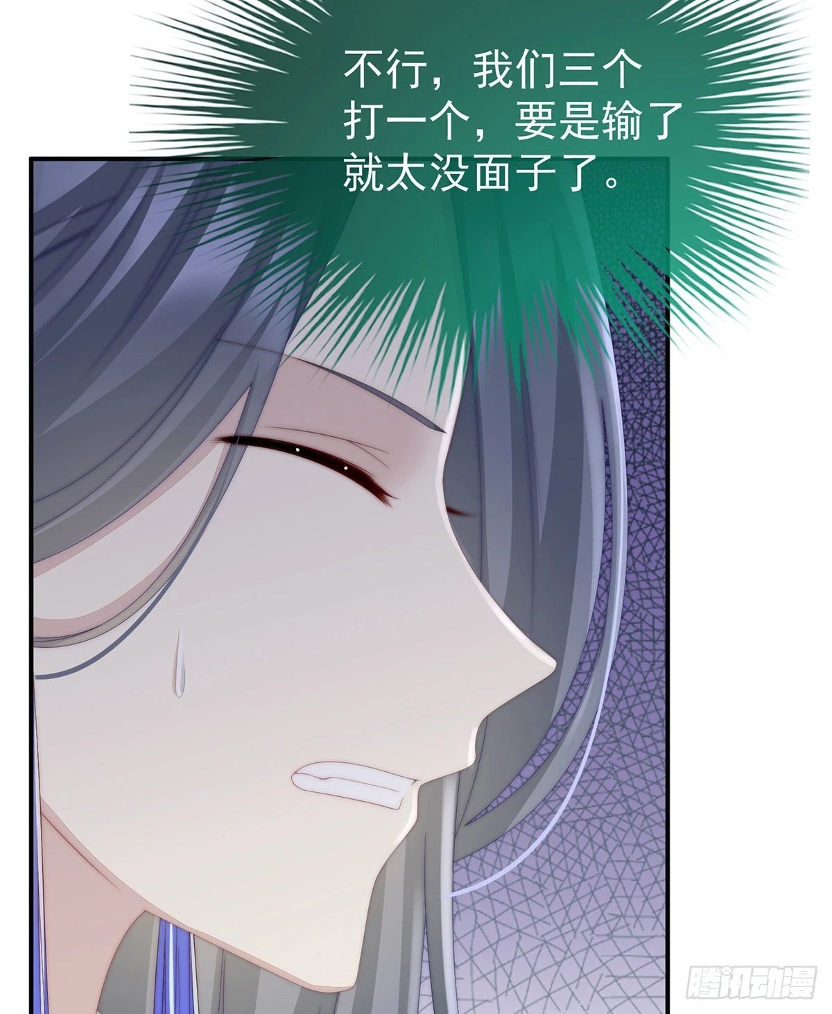 是妈妈也是牌王