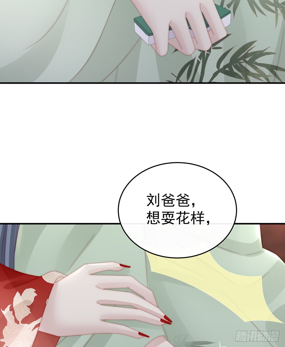 是妈妈也是牌王