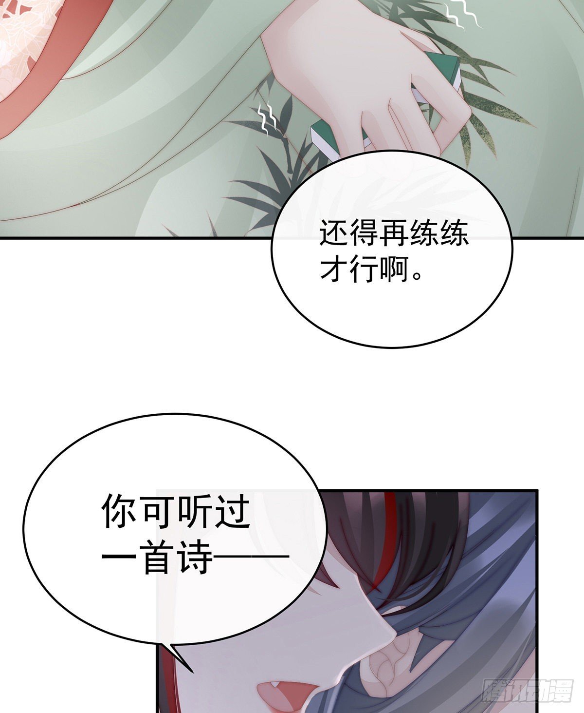 是妈妈也是牌王