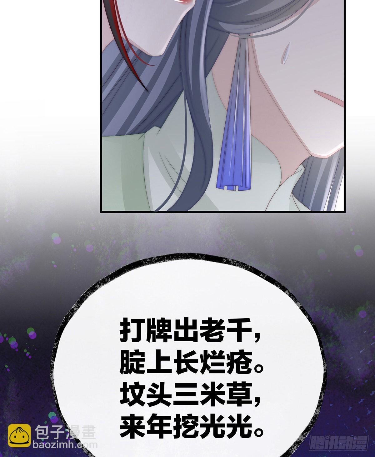 是妈妈也是牌王