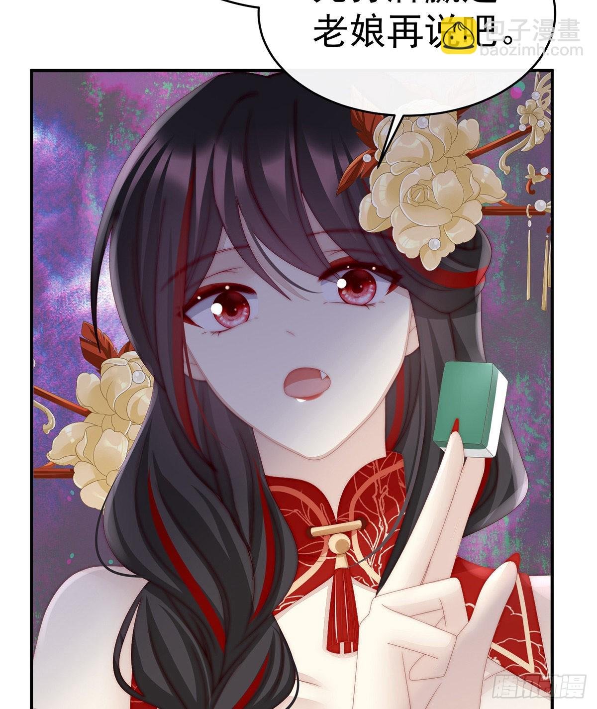 是妈妈也是牌王