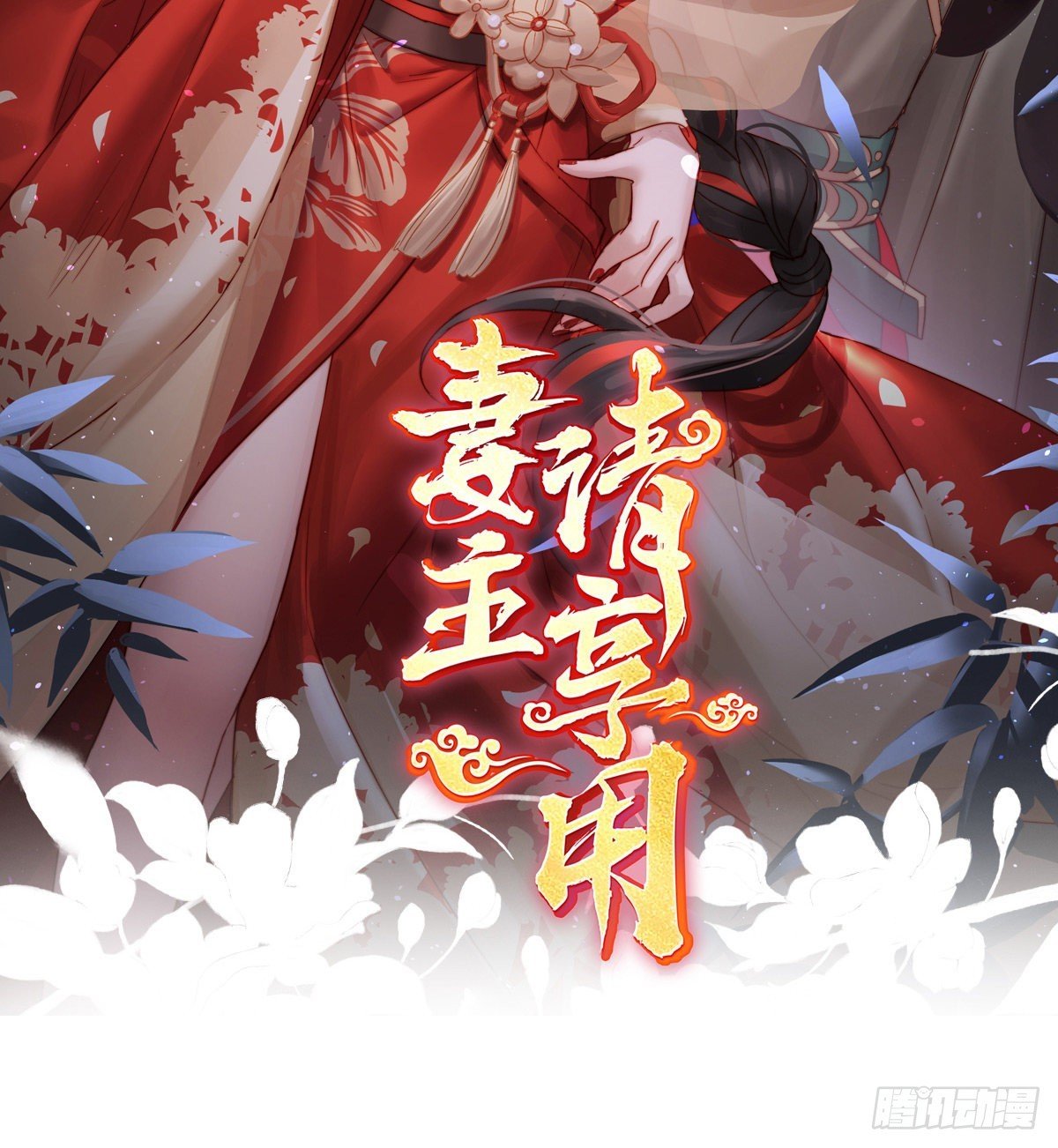 鬼族双子