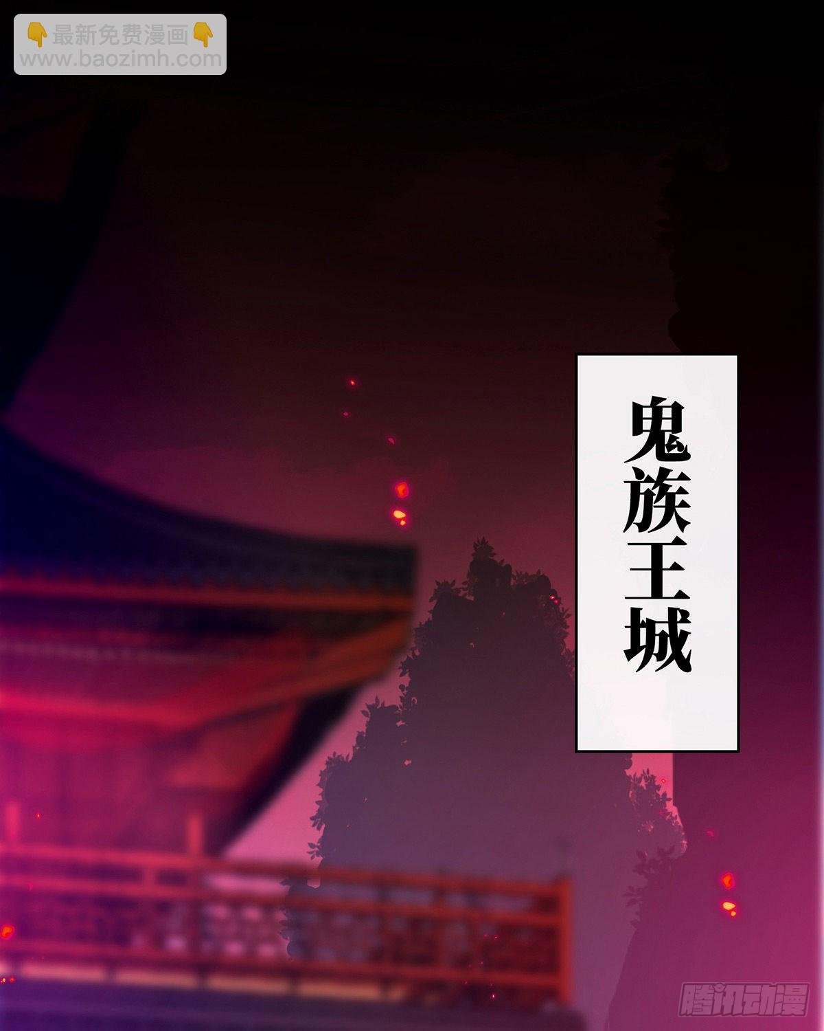 鬼族双子