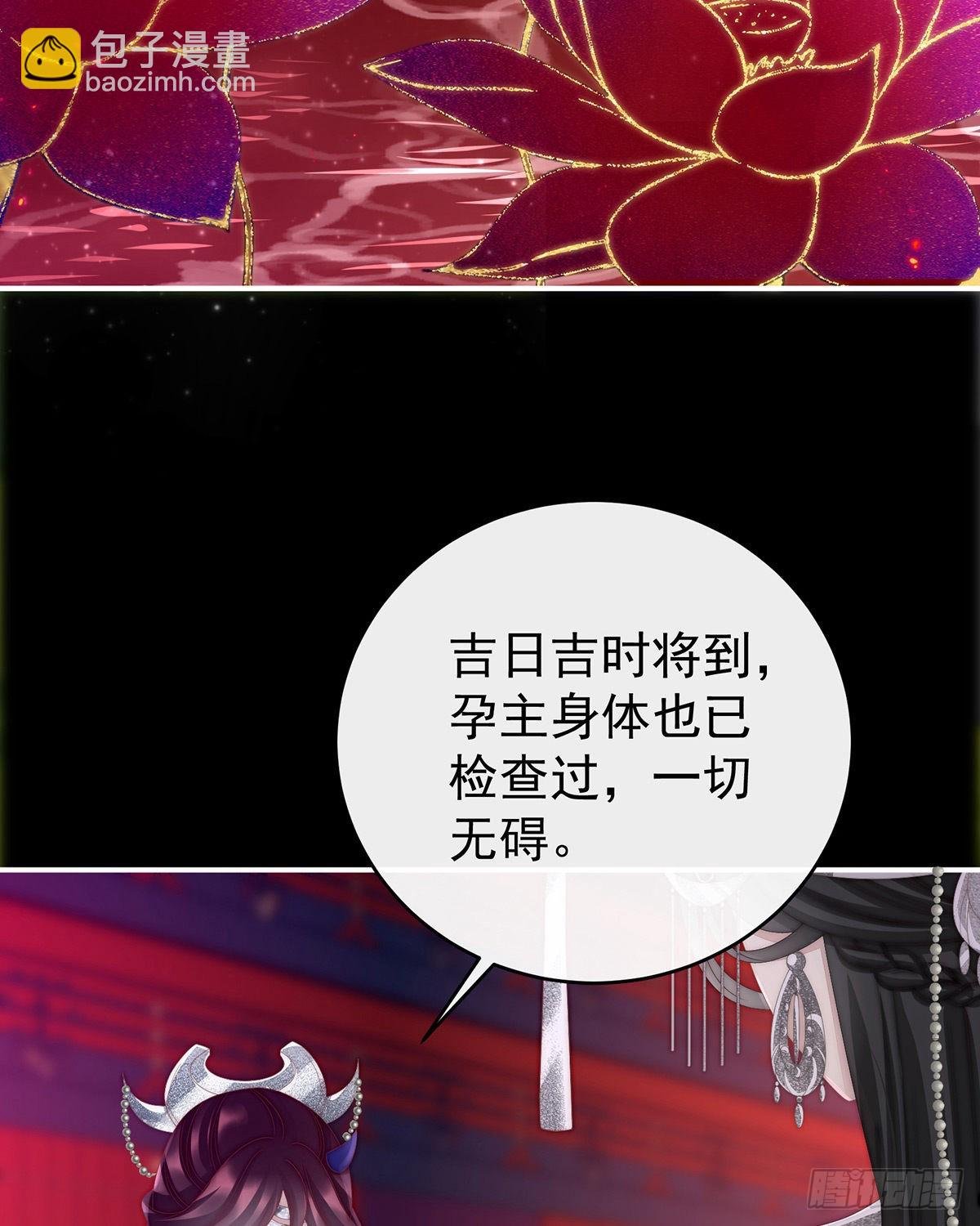 鬼族双子