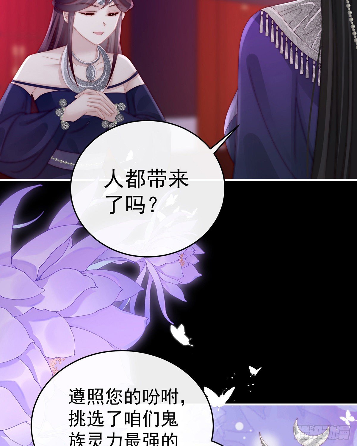 鬼族双子
