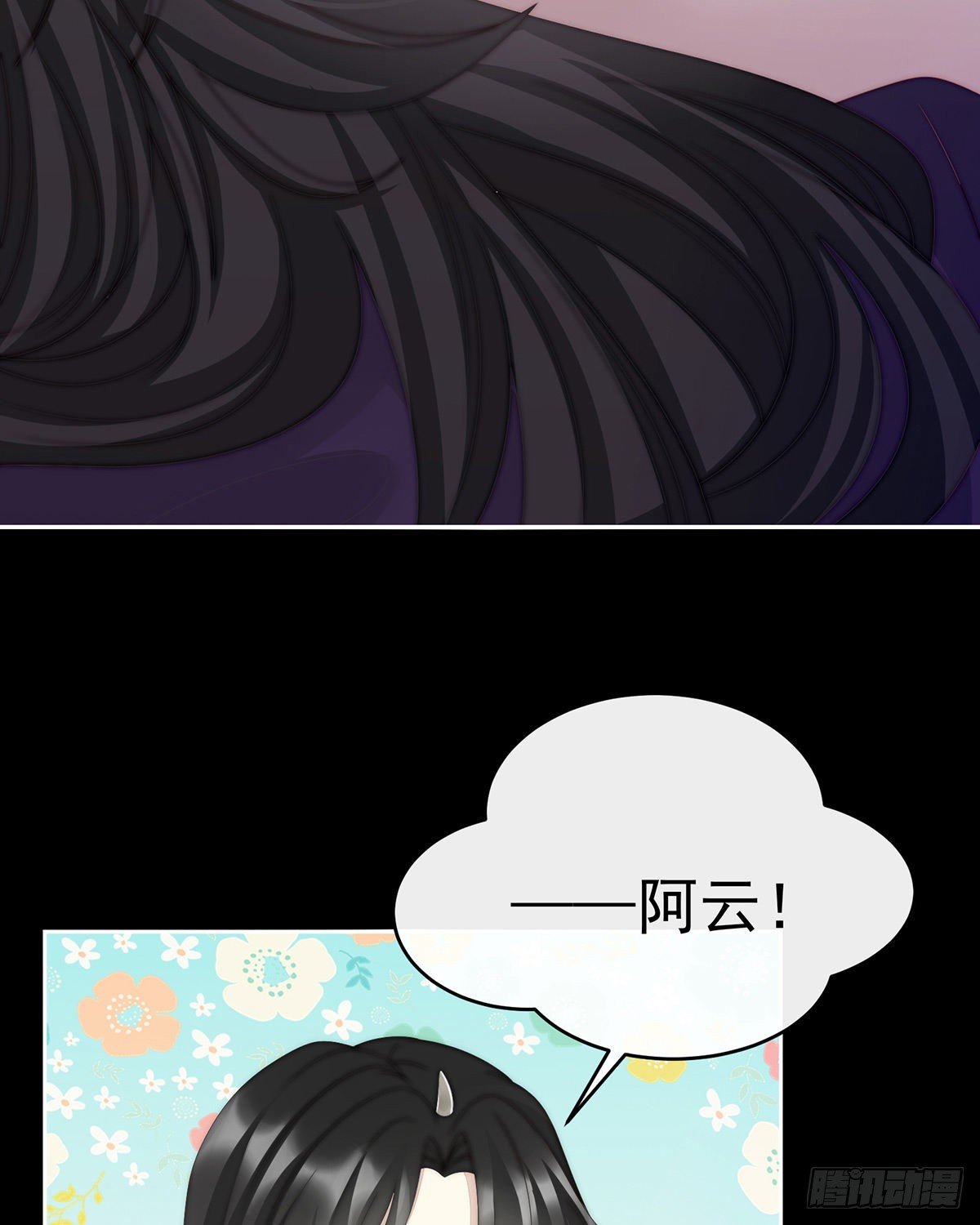 鬼族双子