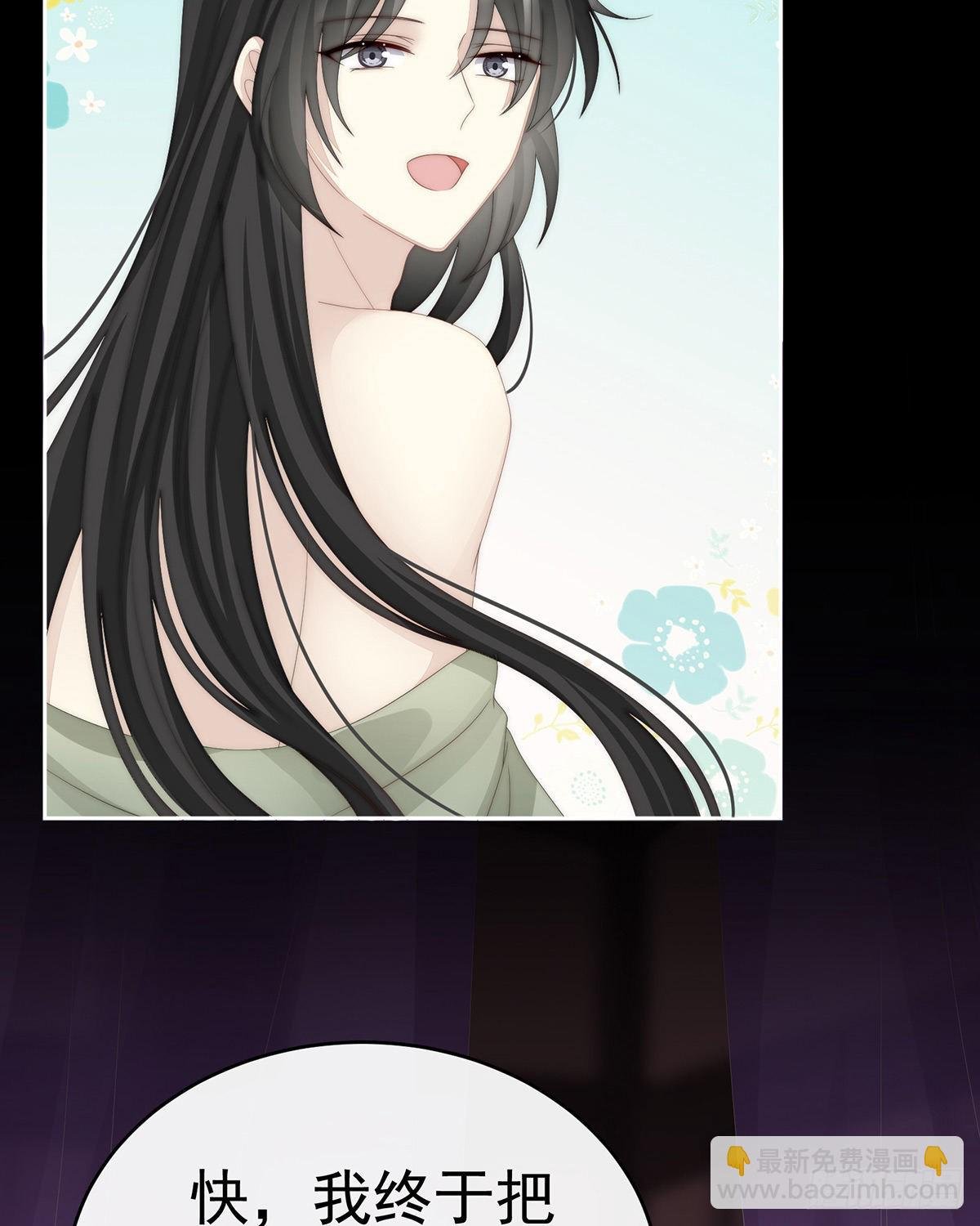 鬼族双子