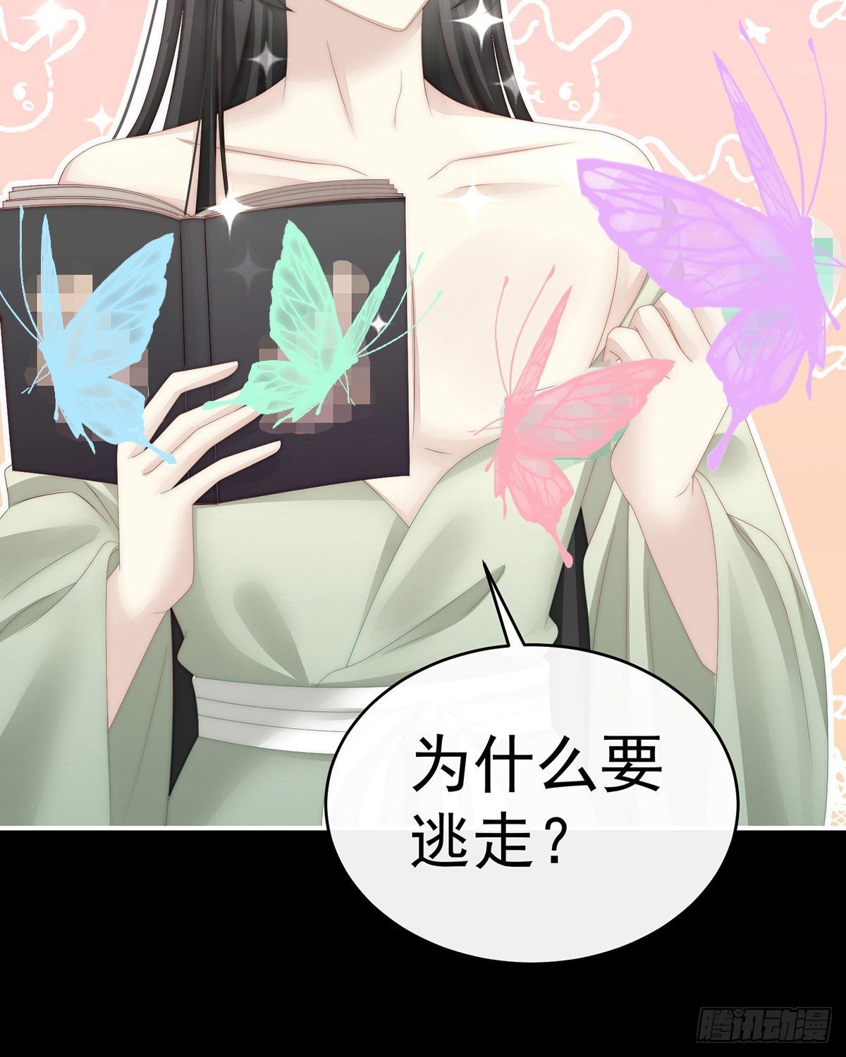 鬼族双子