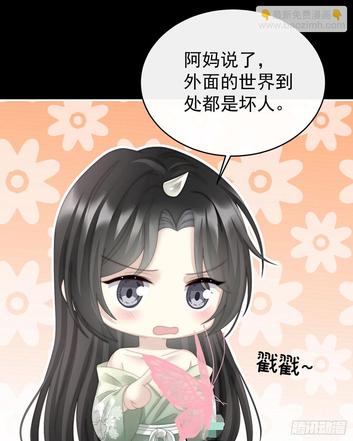 鬼族双子