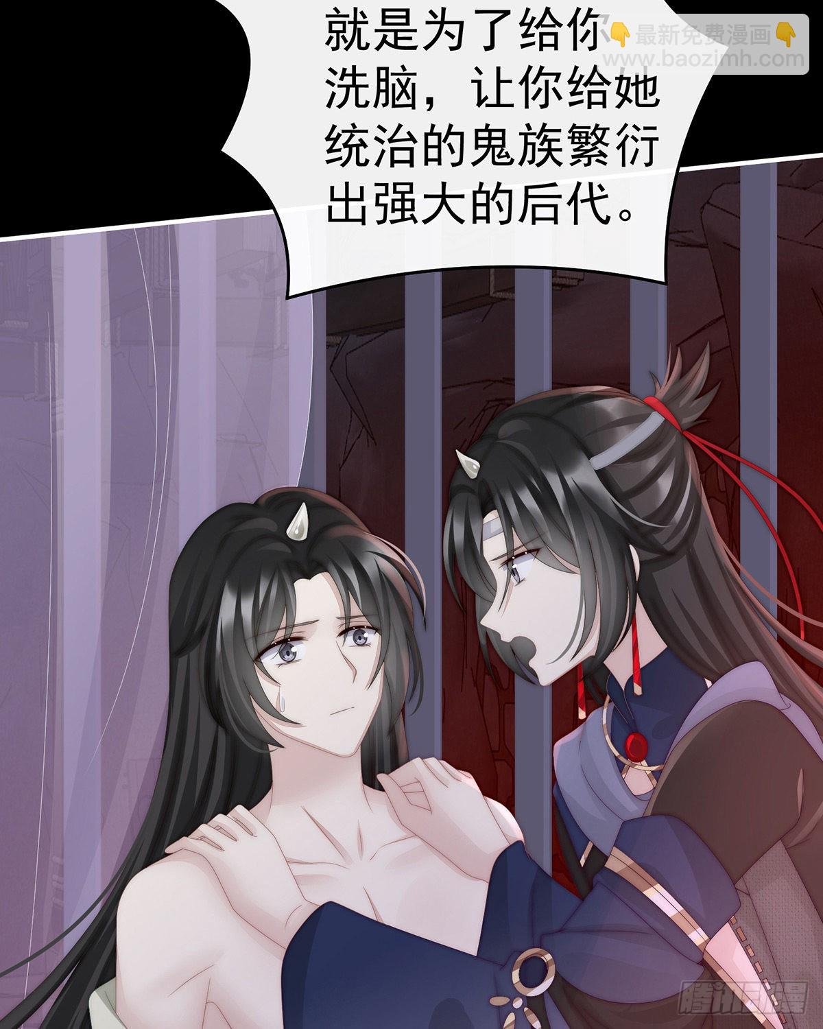鬼族双子