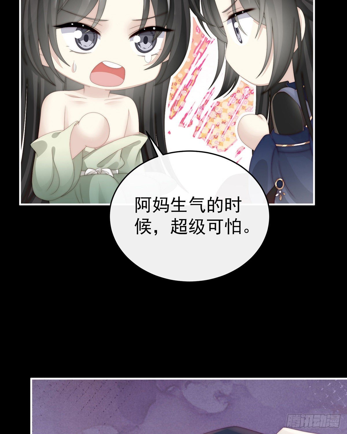 鬼族双子