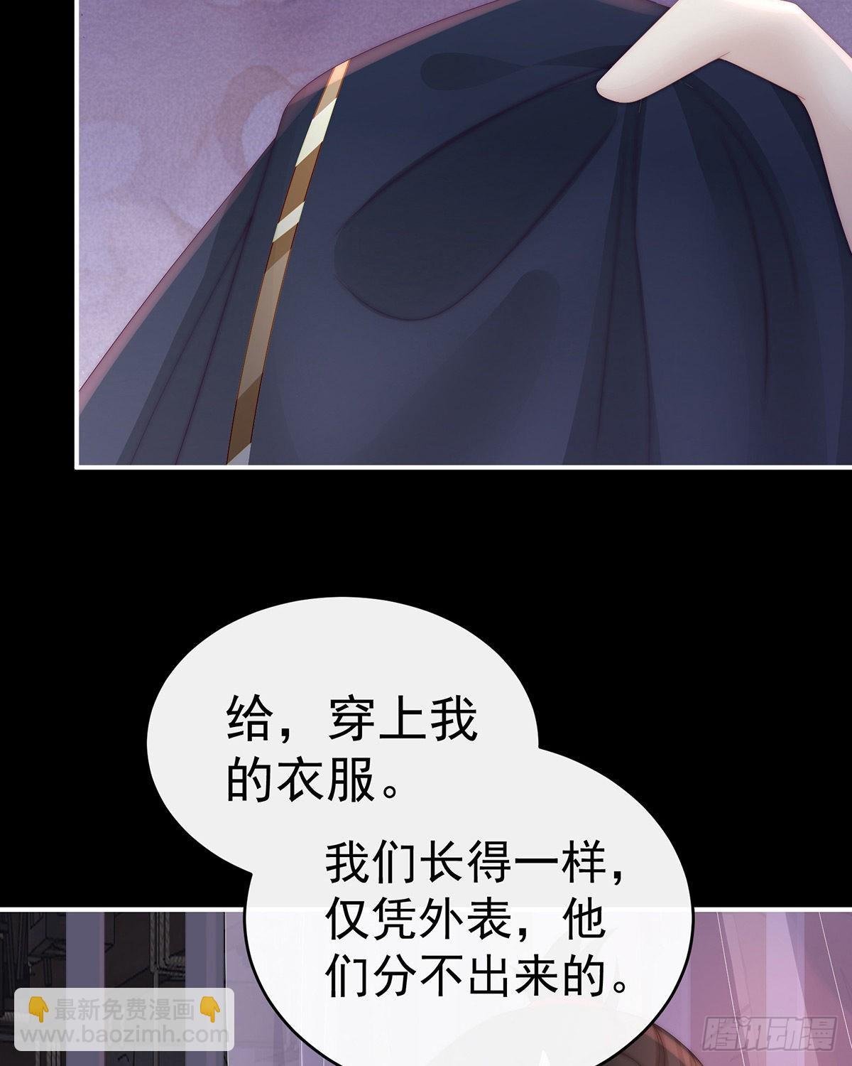鬼族双子