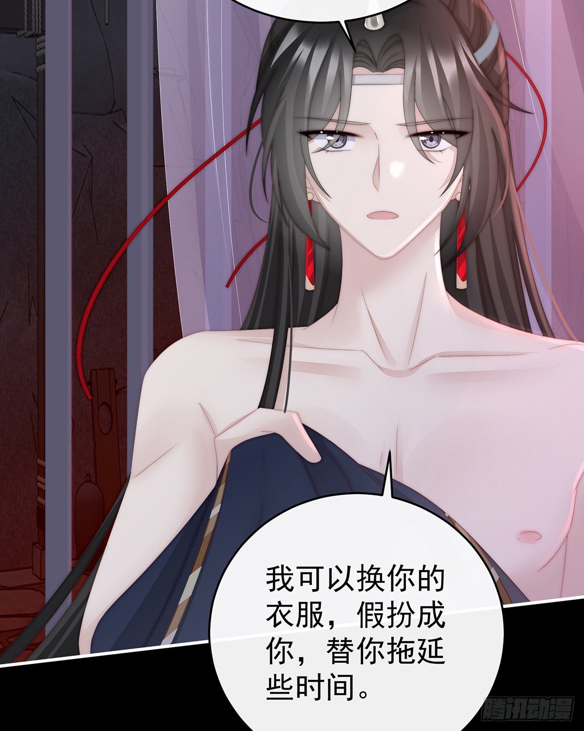 鬼族双子