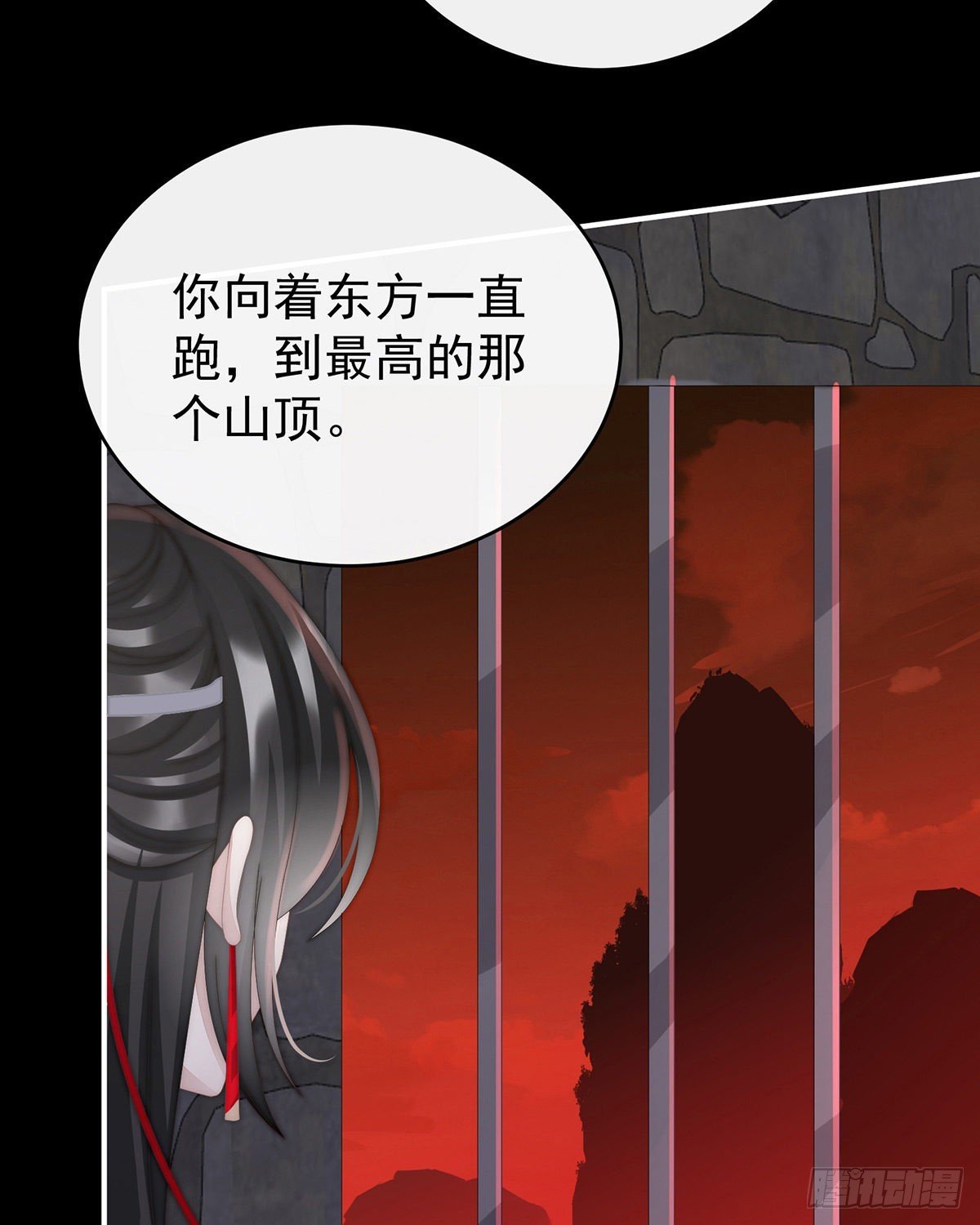 鬼族双子
