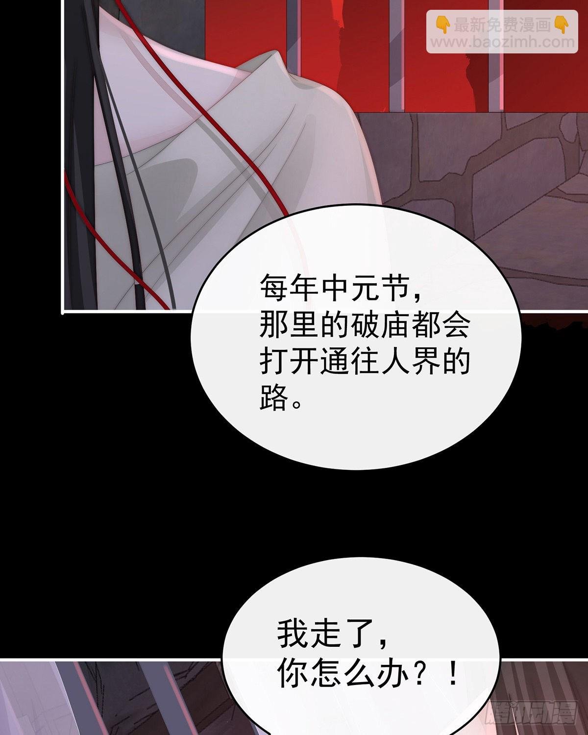 鬼族双子
